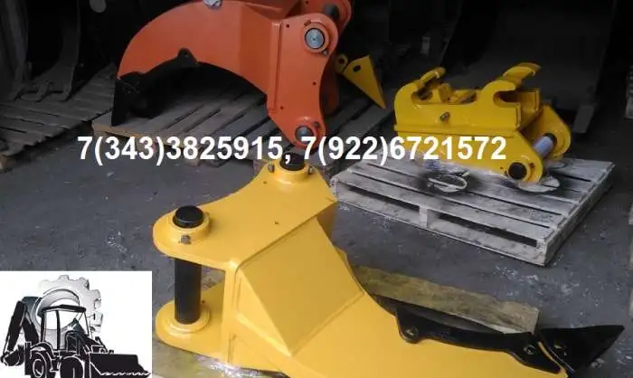 Рыхлители однозубые в комплекте с пальцами Hyundai R500, R520, R360, R450, R480, фотография 2