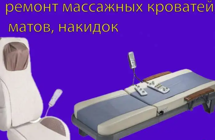 Ремонт тренажёров техники для спорта и массажа, фотография 3