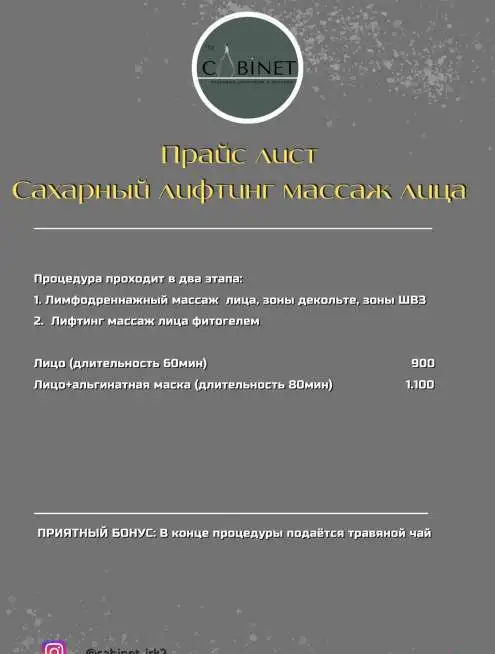 Депиляция, педикюр, подолог, эстетическая коррекция фигуры,массаж, фотография 2