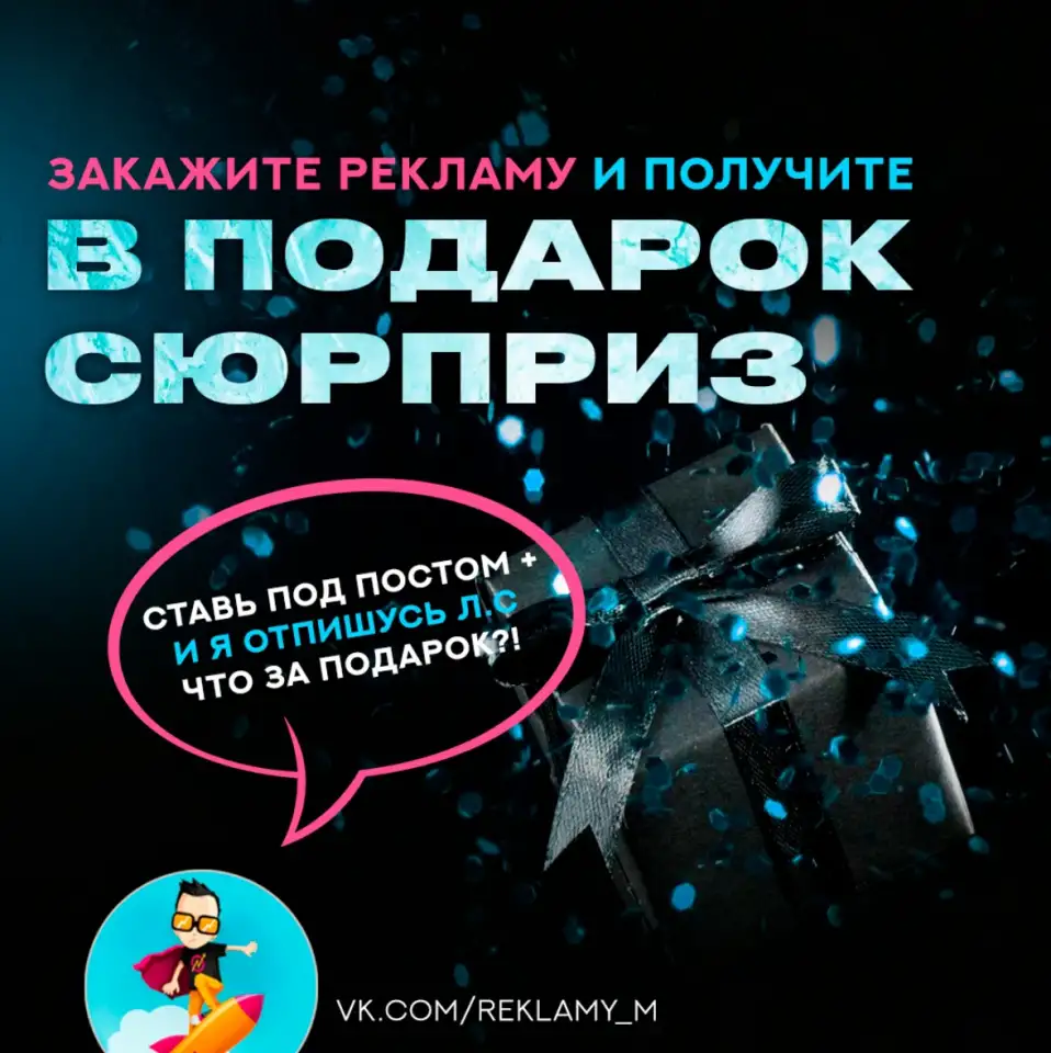 Раскрутка оформление групп, фотография 1