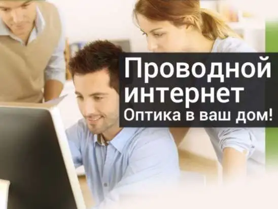 Агентов по заключению договоров и продвижения услуг физическим лицам, фотография 3