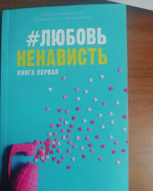 Продаю книги, фотография 3