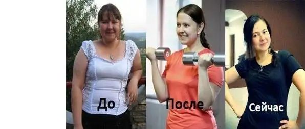 Ваш личный фитнес тренер, фотография 2