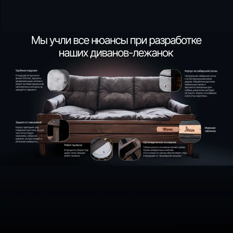 Диван для собак крупных пород 120х80 см Именной, Лежанка для собак и ко, фотография 5