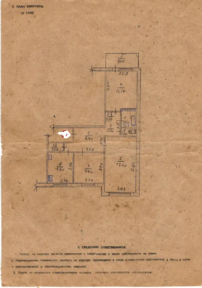 3-х комнатная квартира, ул., 3 эт., г., ул. а, фотография 1