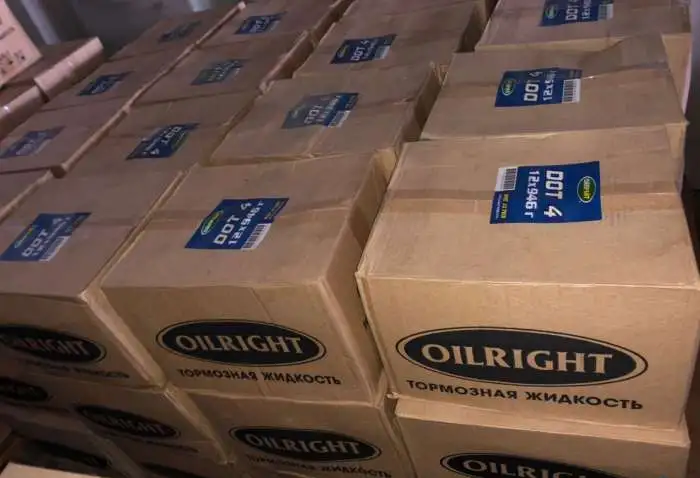 Продаем тормозную жидкость OILRIGHT DOT-4 946g, фотография 2