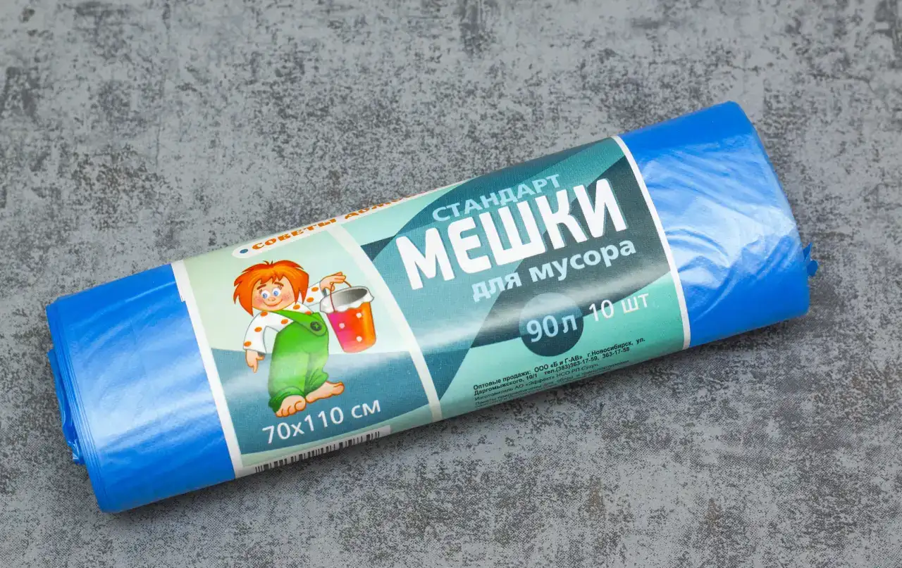 Мешки для мусора ПНД, фотография 10