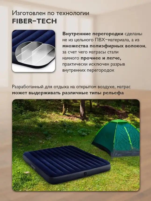 Матрас надувной трехспальный Intex 183х203х25см, фотография 2