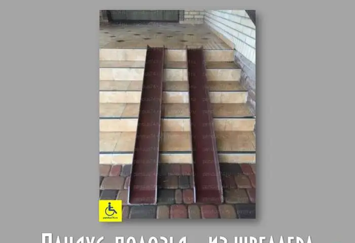 Пандусы для инвалидов и колясок, фотография 10