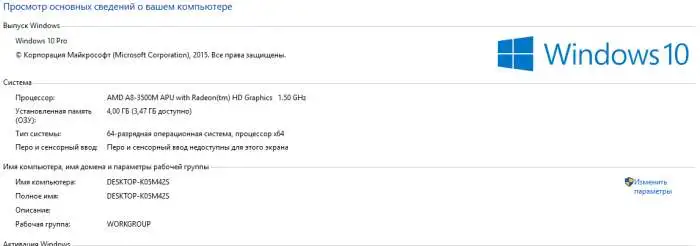 Игровой ноутбук Acer, фотография 3