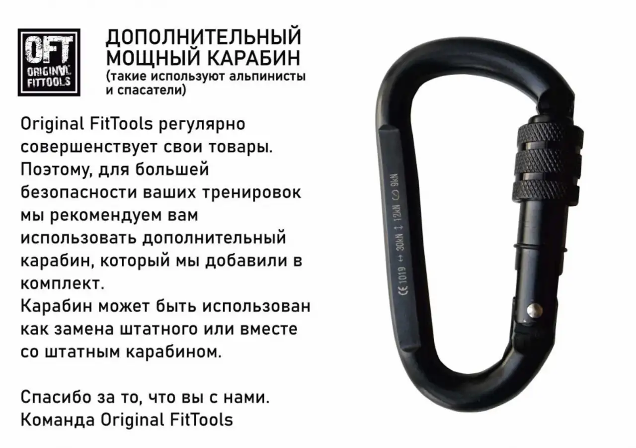 Комплект trx для функционального тренинга oft squad, фотография 4