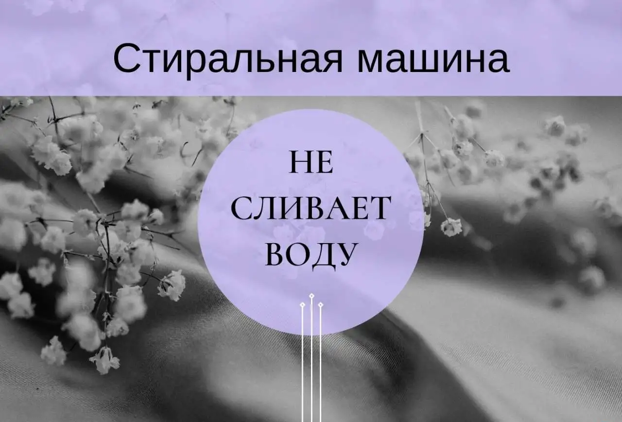 Ремонт стиральных машин в Санкт-Петербурге и Ленинградской области, фотография 8