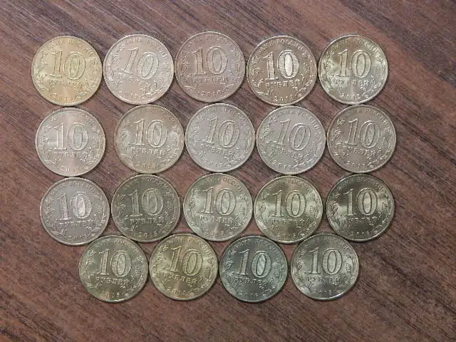 Набор монет 10 рублей ГВС18 шт, фотография 6