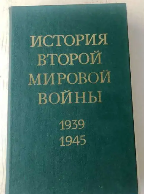Куплю книгу 