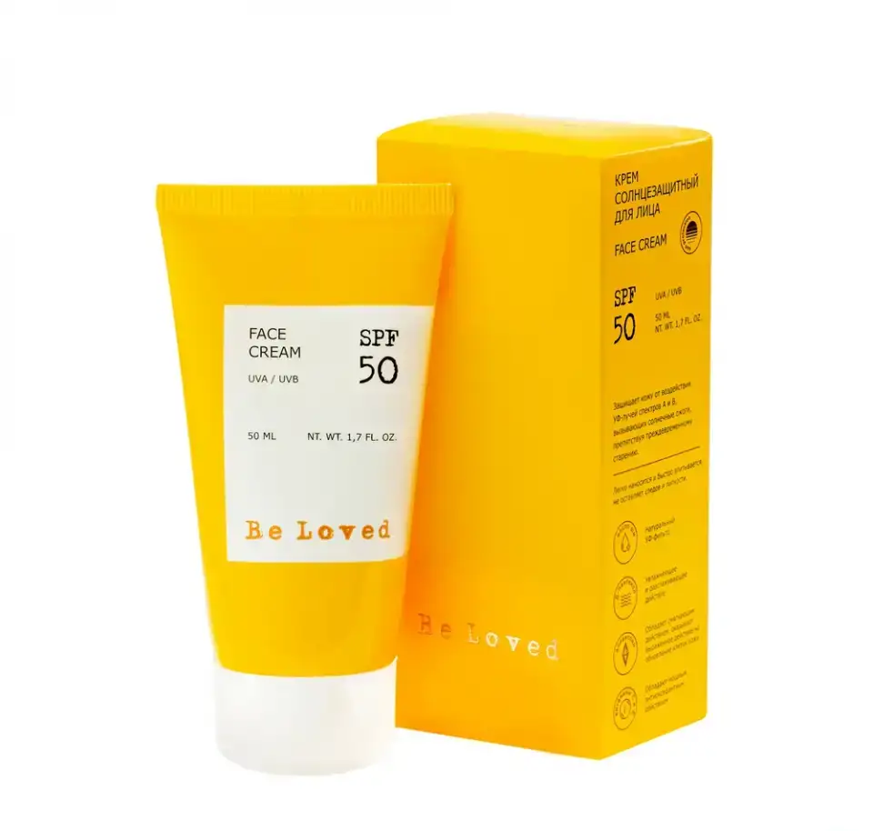 Солнцезащитный крем для лица SPF 50 Be Loved, 50 мл., фотография 1