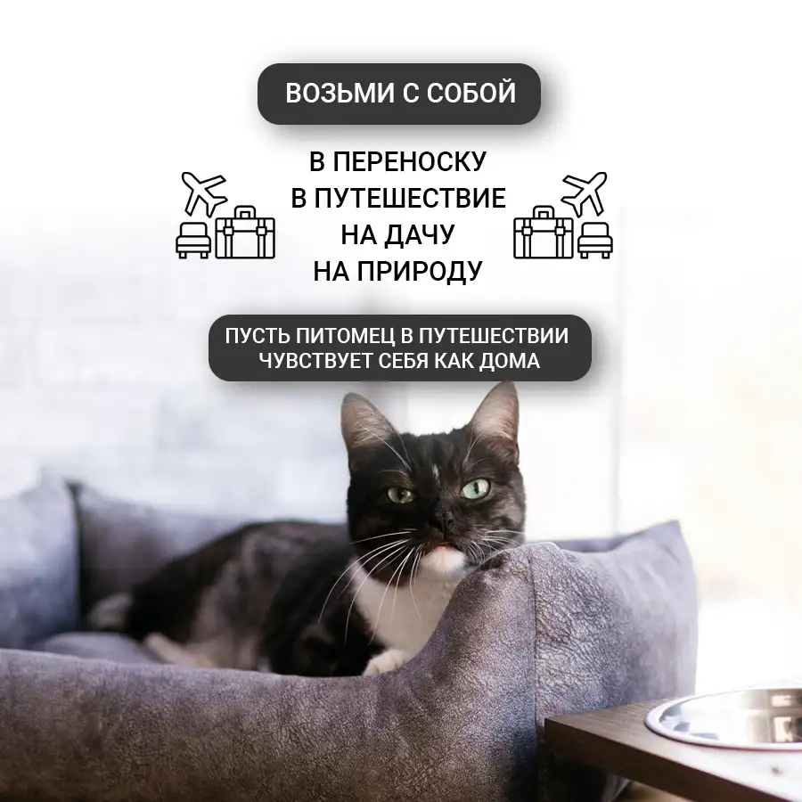 Лежанка для собак и кошек, фотография 3