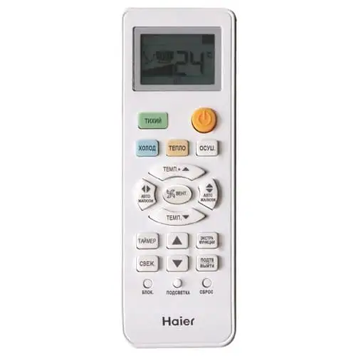 Инверторный настенный кондиционер Haier Quantum AS20HQJ1HRA-B1U20HQJ1FRA Алиса, Wi-Fi, фотография 4