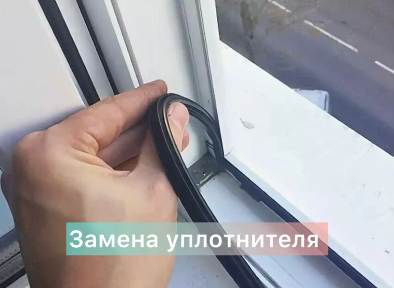 Ремонт пластиковых окон, фотография 4