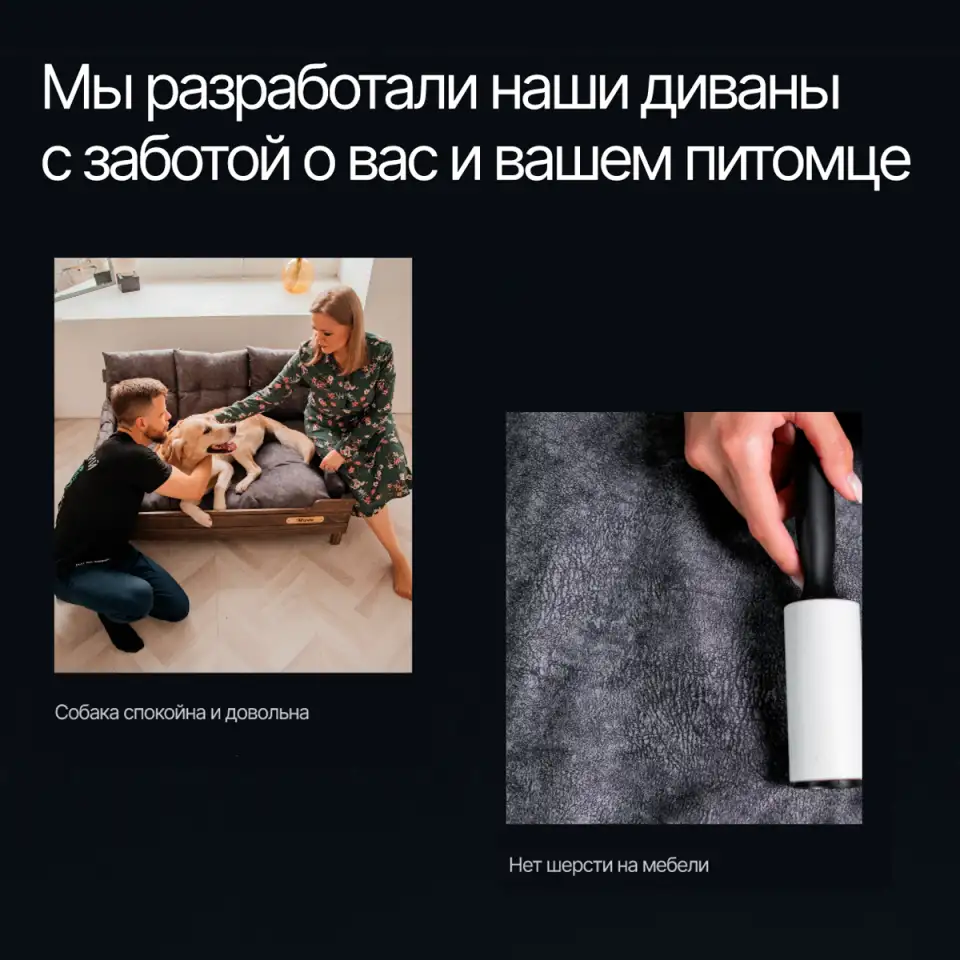 Диван для собак крупных пород 120х80 см Именной, Лежанка для собак и ко, фотография 3