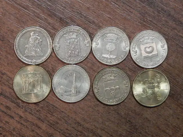 Набор монет 10 рублей ГВС8 шт, фотография 1