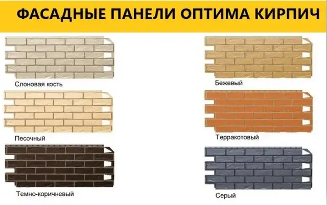 Продам фасадные панели  КАМЕНЬ, фотография 2