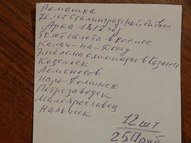 Набор монет ГВС 10 шт, фотография 8