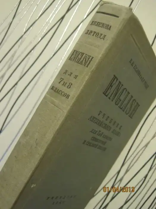 1962  Детская Книга  на немецком языке для дошкольного возраста картонные  2 листа 4 страницы, фотография 9
