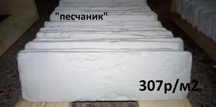 Гипсовый декоративный камень и кирпич, фотография 10