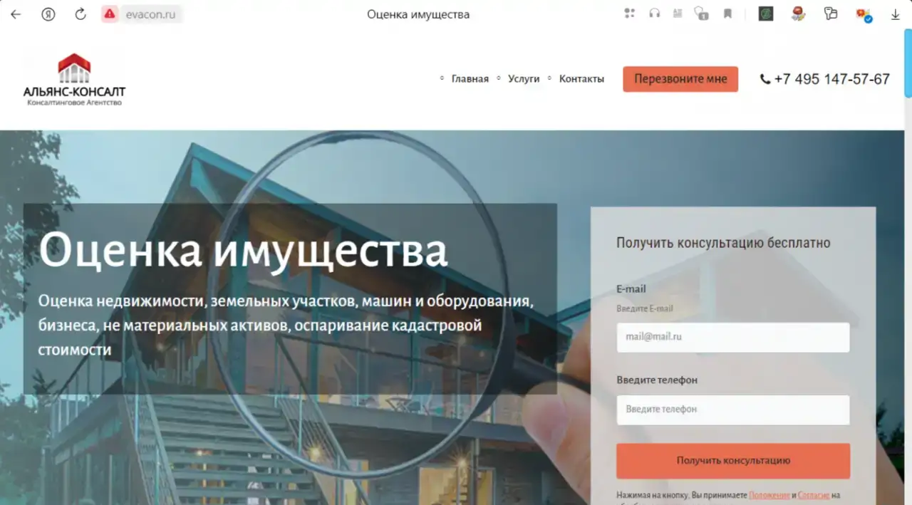 Создание сайтов, лендингов, фотография 8