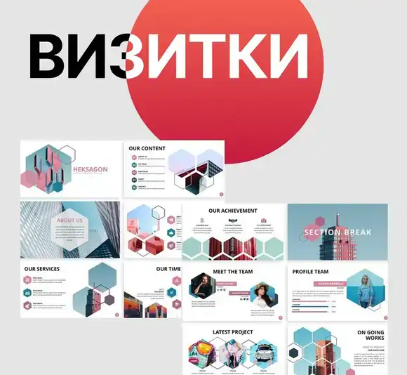 Создание дизайна визиток, фотография 1