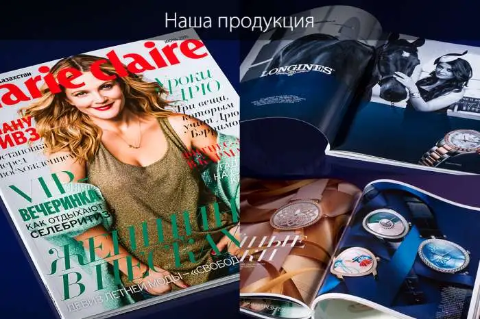 Книжно-журнальная типография г. Москвы «Ситипринт» ищет представителя в г. Екатеринбург, фотография 1