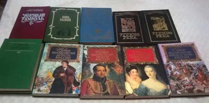 Книги. Домашняя библиотека., фотография 5