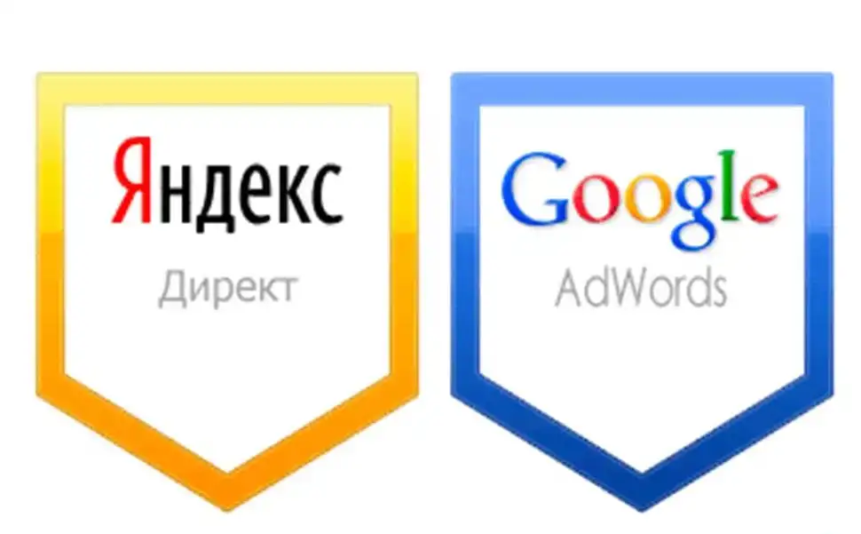 Поисковая и контекстно-медийная реклама в Интернете, фотография 8