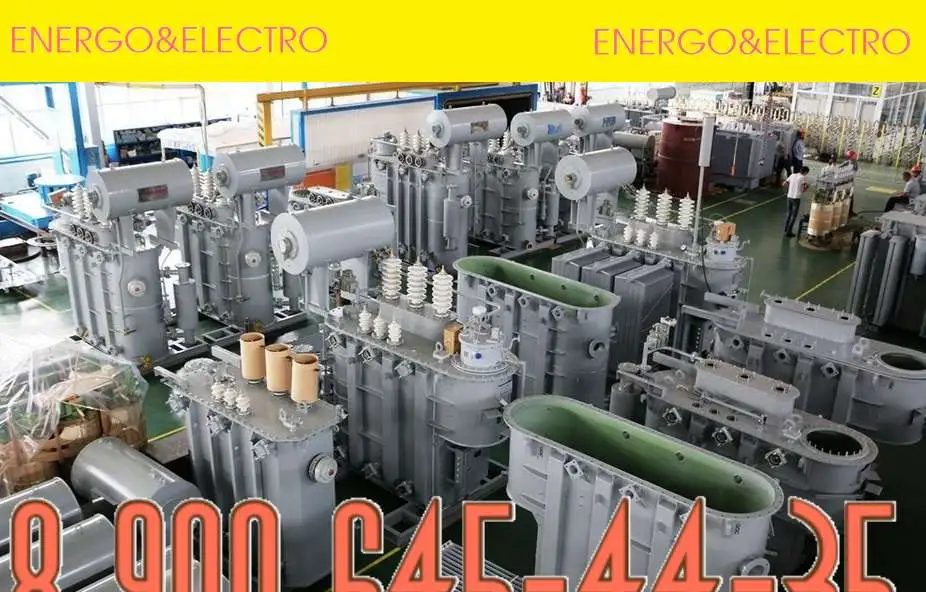 Ремкомплект для трансформатора energo&electro 1000 кВА к ТМ, ТМГ, ТМЗ, ТМФ, ТМГФ, фотография 1