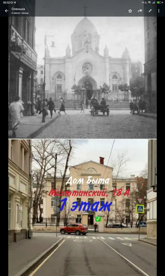 Дом Быта Милютинский переулок 18 А,офис 2, фотография 9