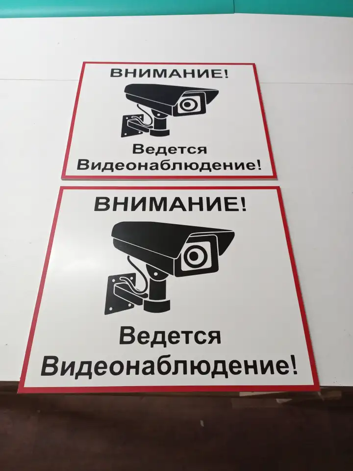 Наружная реклама, фотография 9