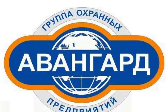 Охранники требуются, фотография 1