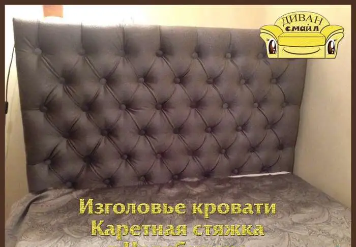 Перетяжка мягкой мебели на дому в Челябинске, фотография 1