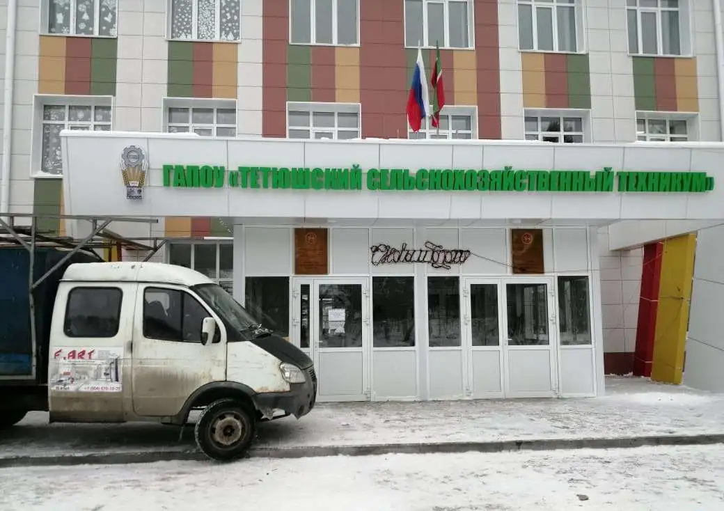 Наружная Реклама. Световые вывески, фотография 16