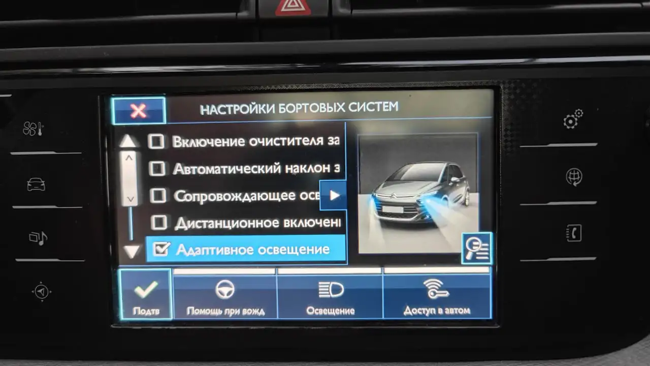 Citroen C4 Picasso II - идеальный минивэн с низким расходом топлива!, фотография 10