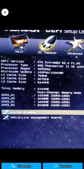 ZALMAN 6ти ядер., фотография 2
