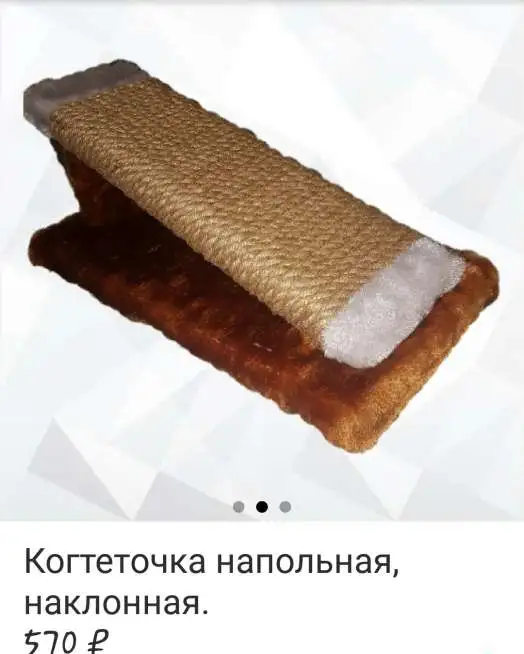 Когтеточки и комплексы для кошек, фотография 2