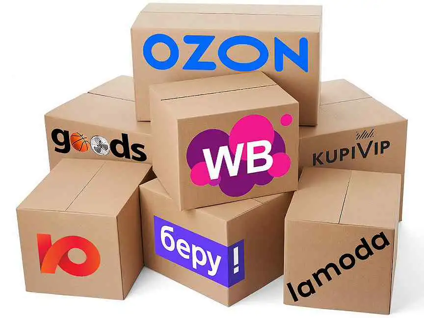 Менеджер Маркетплейсов wildberries,ozon, фотография 1