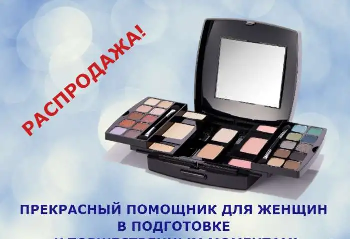 Палитра косметики The ONE, фотография 1