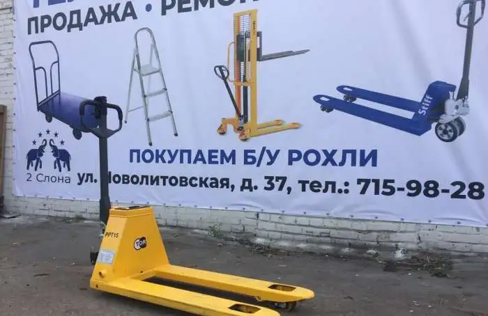 Гидравлическая тележка с электрическим приводом бу, фотография 2