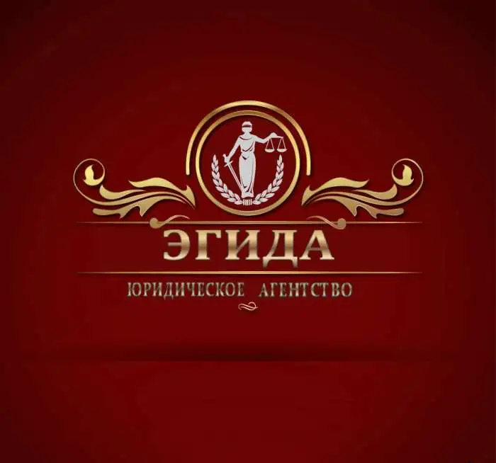 Бесплатная Защита прав потребителей, фотография 1