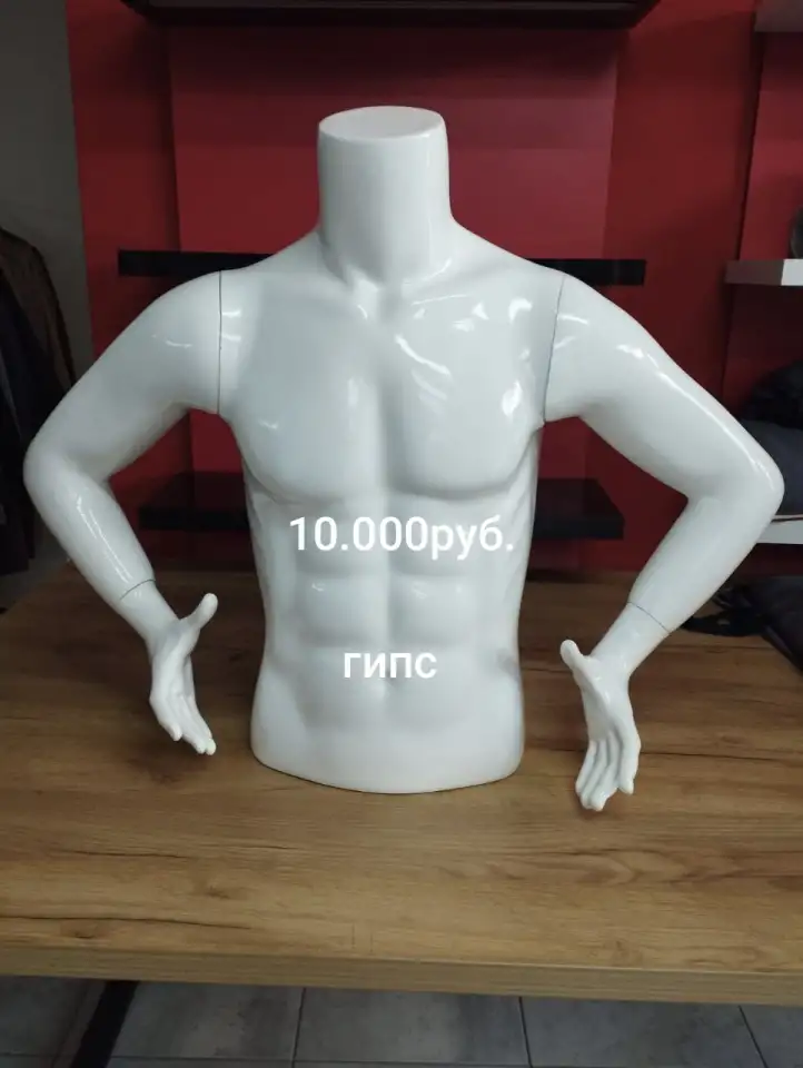 Торговое оборудование, фотография 2