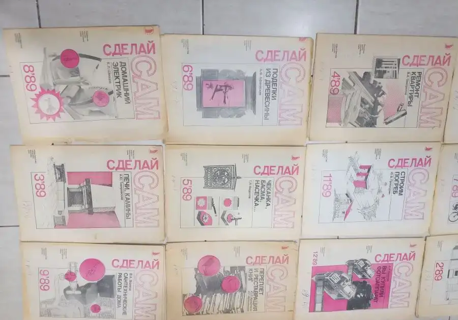 Как  сложить  печь для  дома  Справочное пособие с Рисунками  Стройиздат, фотография 7