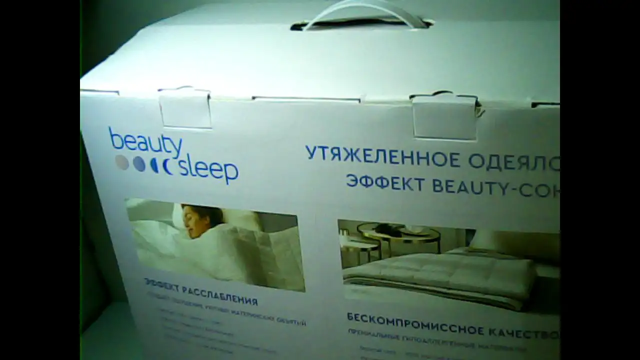 Новое одеяло Beauty Sleep, фотография 2