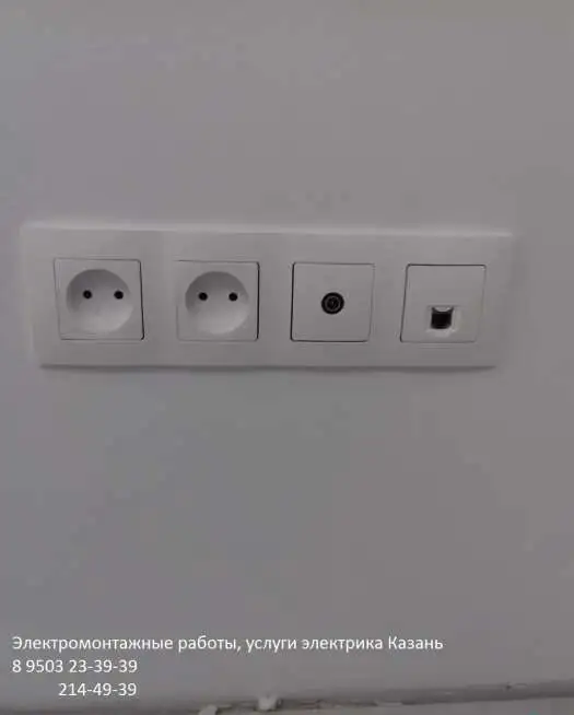 услуги электромонтажа в Казани (договор, гарантия), фотография 3